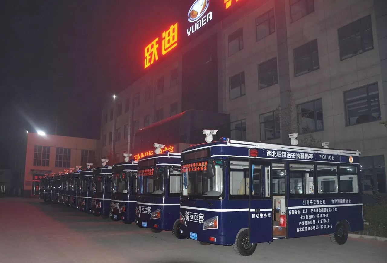【喜迎十九大 忠誠保平安】批量躍迪電動移動警務(wù)室順利發(fā)往首都，助力十九大安保工作