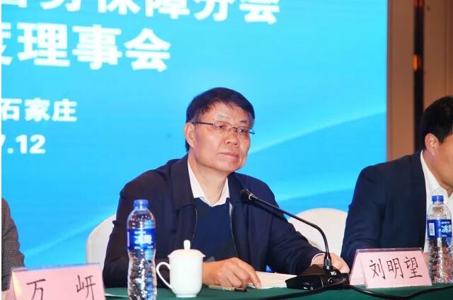 躍迪集團旗下分公司當(dāng)選中國警協(xié)警保分會理事單位