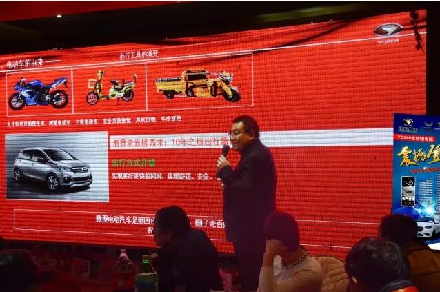 躍迪汽車 “喜迎新春 一人成團(tuán)，廠家終極大型團(tuán)購會”圓滿落幕