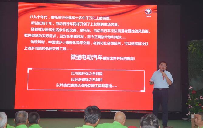 816臺！躍迪集團(tuán)千人團(tuán)購會再創(chuàng)新高！