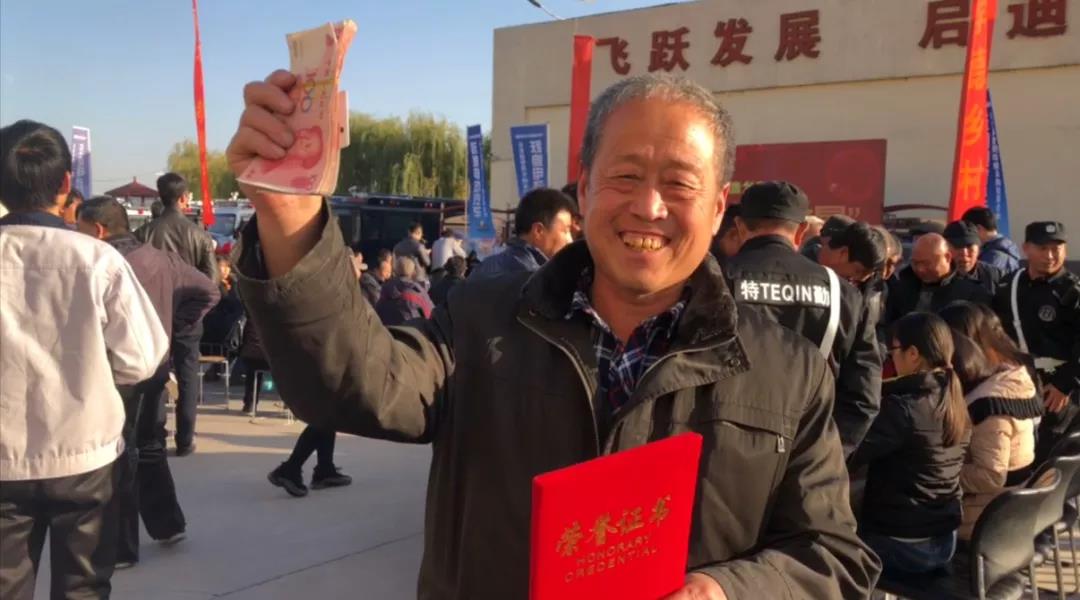 領(lǐng)到證書跟車款后開(kāi)心的笑容