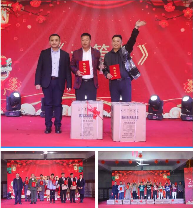躍迪集團(tuán)“聚眾力，贏未來(lái)”新春文藝匯演