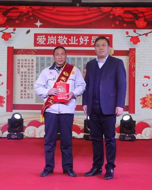 躍迪集團(tuán)“聚眾力，贏未來(lái)”新春文藝匯演