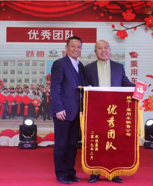 躍迪集團(tuán)“聚眾力，贏未來(lái)”新春文藝匯演