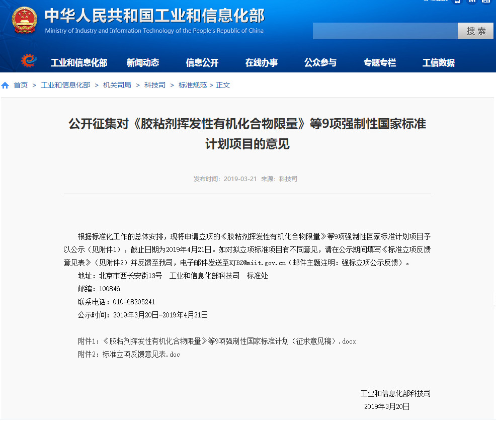 重大利好！工信部重新訂低速電動(dòng)車(chē)標(biāo)準(zhǔn)，產(chǎn)業(yè)迎來(lái)“回血期