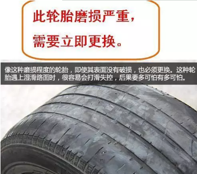 新能源汽車輪胎這樣保養(yǎng)，壽命更長！