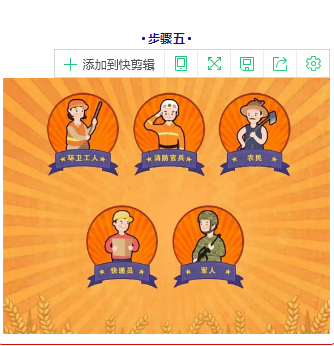 躍迪五一紅包大派送，同志們，上??！