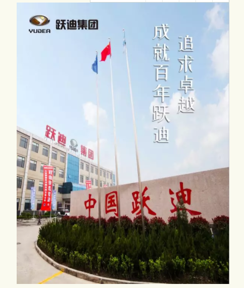 北京裝備展榮耀加身，砥礪前行！