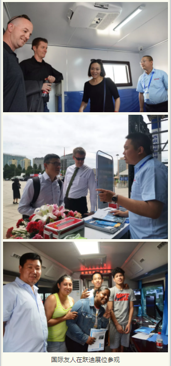 北京裝備展榮耀加身，砥礪前行！