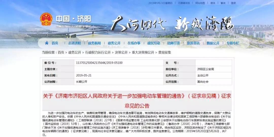 低速車管理重大突破，全國20多省市允許低速車上牌！