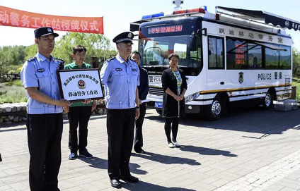 保護(hù)候鳥|躍迪移動警務(wù)室——北京首個濕地移動森林警務(wù)執(zhí)法站