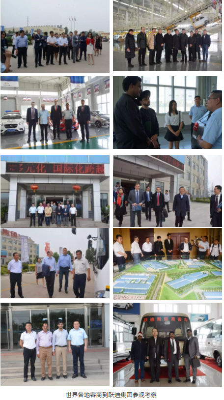 南美市場再開拓|用實(shí)力說話，躍迪汽車出口烏拉圭