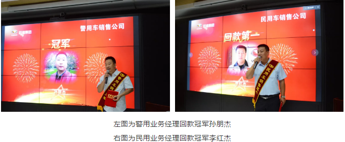 【聚能量 再出發(fā)】躍迪集團(tuán)河北新宇宙2019上半年銷(xiāo)售總結(jié)表彰大會(huì)隆重舉行