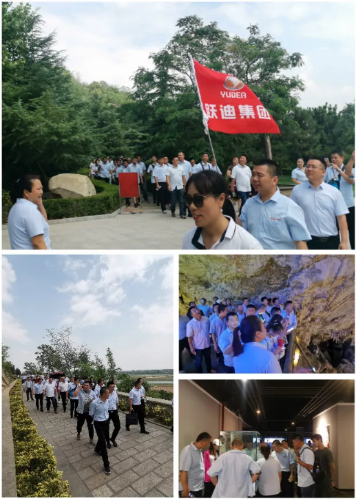 【聚能量 再出發(fā)】躍迪集團(tuán)河北新宇宙2019上半年銷(xiāo)售總結(jié)表彰大會(huì)隆重舉行