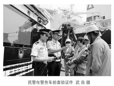 《人民公安報(bào)》躍迪多功能移動警務(wù)車服務(wù)曹妃甸出入境邊檢站