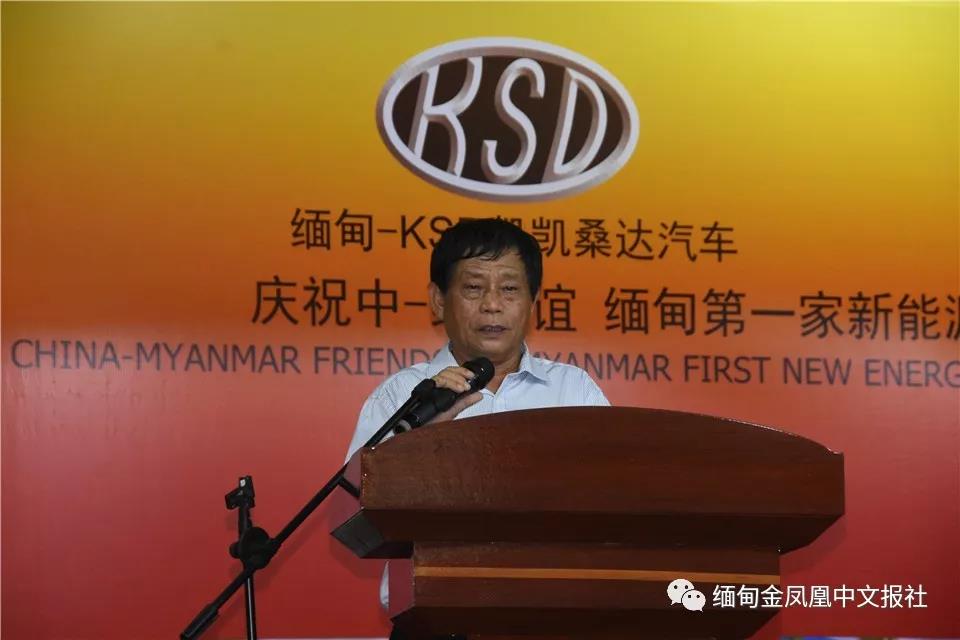 喜報(bào)！躍迪360混動(dòng)版新能源汽車緬甸正式上市