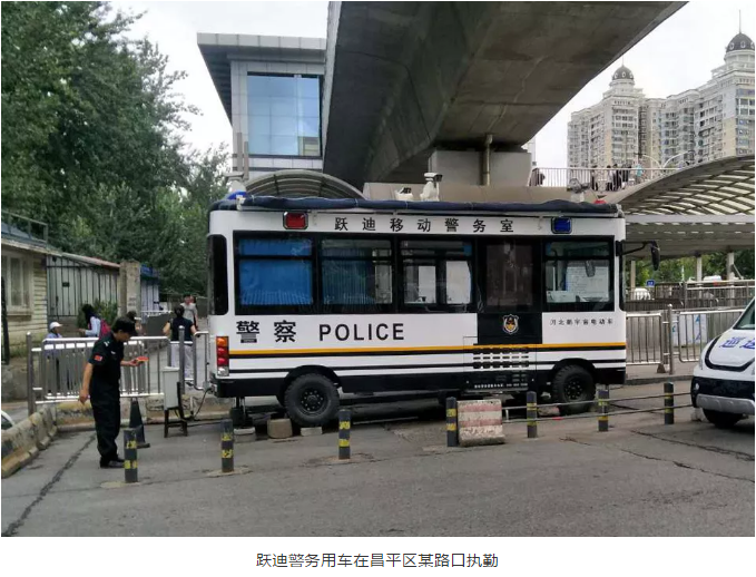 護(hù)航北京國(guó)慶安保，躍迪準(zhǔn)備好了！