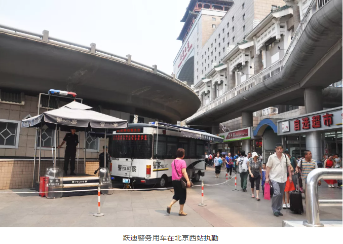 護(hù)航北京國(guó)慶安保，躍迪準(zhǔn)備好了！