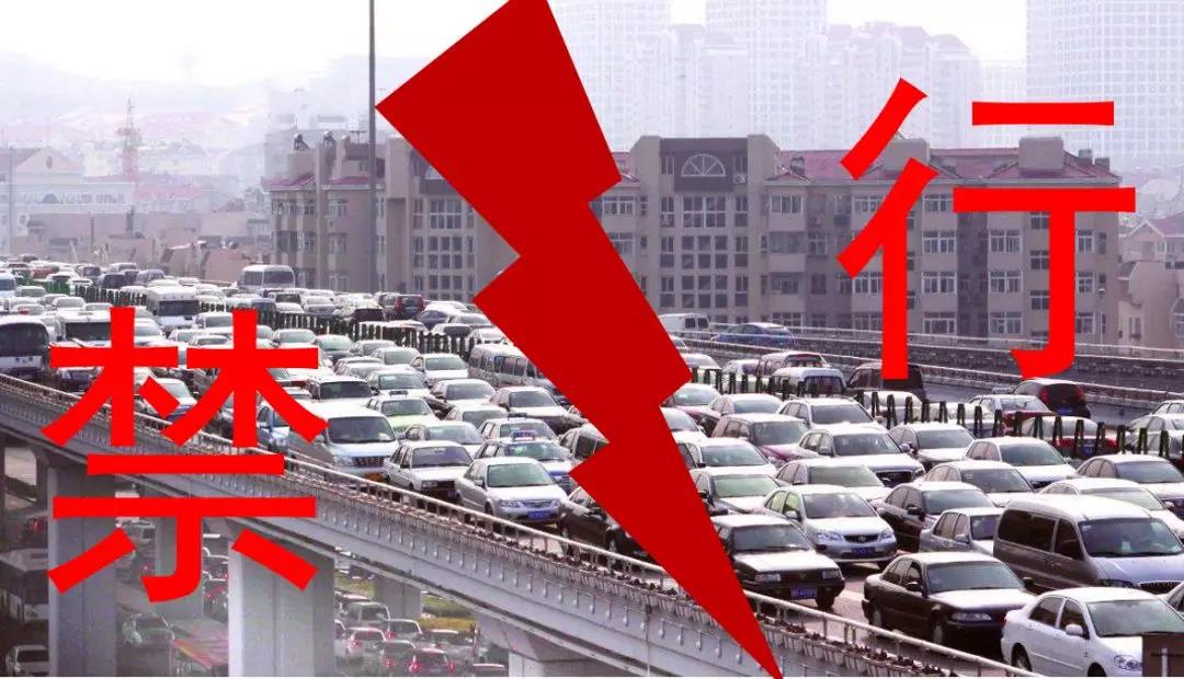 重要發(fā)布！燃油車2050年或?qū)⑼耸校∪珖?00多城市已限行！