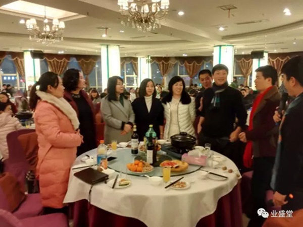 業(yè)盛堂2016年終答謝宴及第一事業(yè)部省總會議圓滿結束