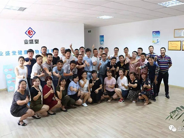 熱烈慶祝業(yè)盛堂2017年首屆地總精英班集訓(xùn)取得圓滿(mǎn)成功