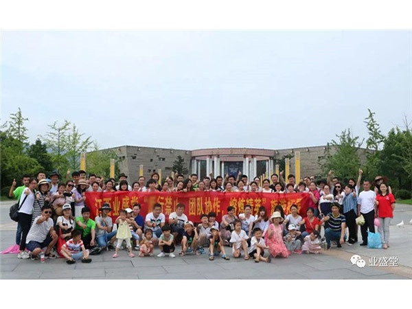 公司福利｜業(yè)盛堂龍虎山“令行禁止，團結(jié)協(xié)作，熔煉精英”旅游拓展活動