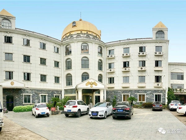 喜報(bào)！業(yè)盛堂旗下金益康互聯(lián)網(wǎng)醫(yī)院掛牌成立！