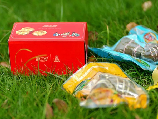 濃情迎端午 粽香暖人心丨致“粽”要的你！