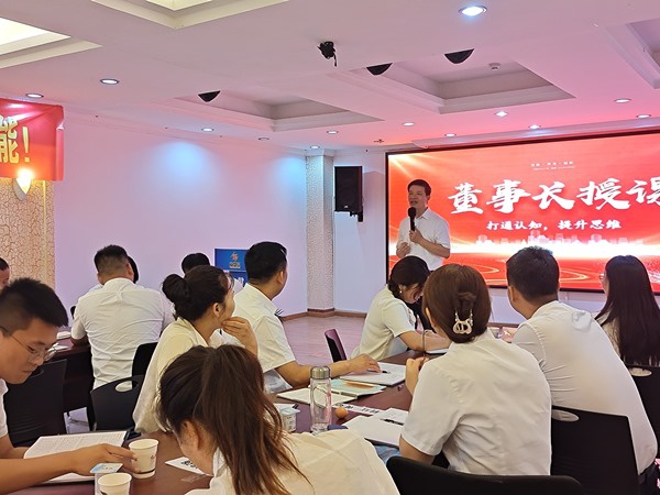 業(yè)盛堂總部賦能培訓(xùn)：專業(yè)精進，滿載而歸！