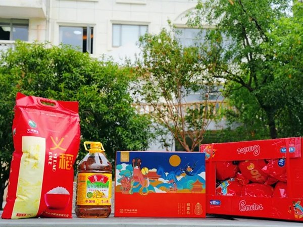 中秋福利來啦！看看別人家公司發(fā)了啥？