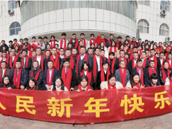 福蛇賀新春，歡喜迎新