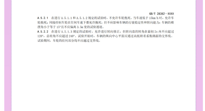 喜大普奔！工信部明確發(fā)文，低速電動汽車將轉(zhuǎn)正，正式命名“微型低速純電動乘用車”