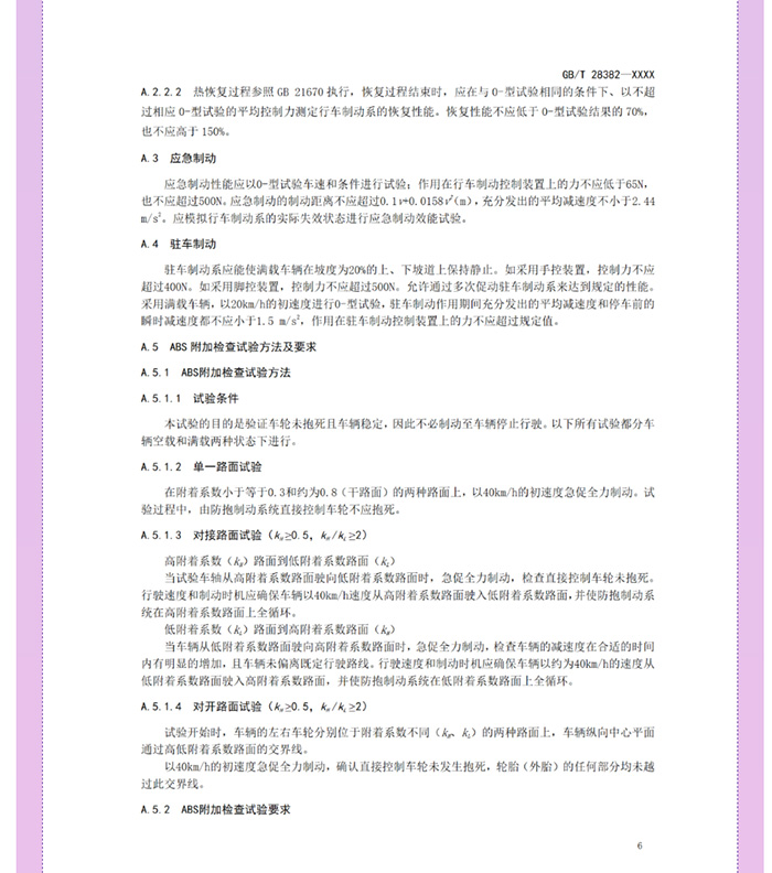 喜大普奔！工信部明確發(fā)文，低速電動汽車將轉(zhuǎn)正，正式命名“微型低速純電動乘用車”