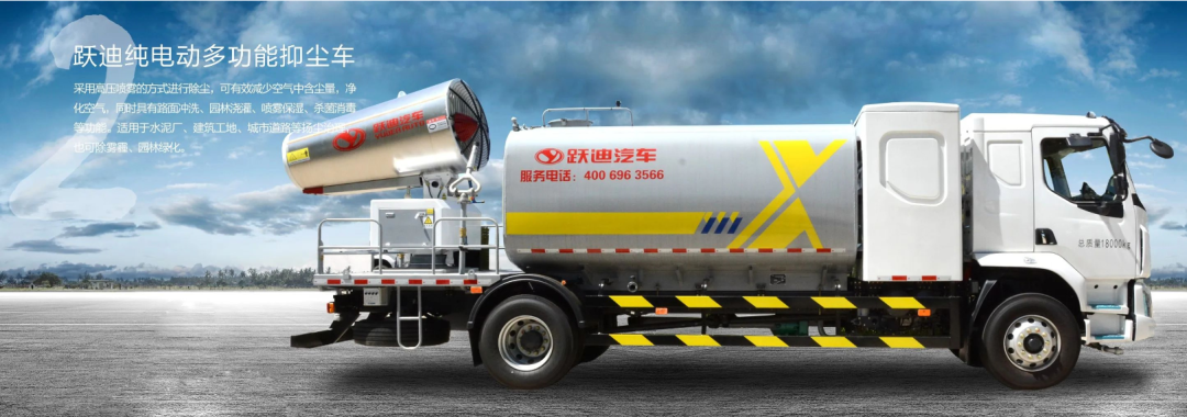 躍迪汽車 | 夏日正好，微風(fēng)正甜