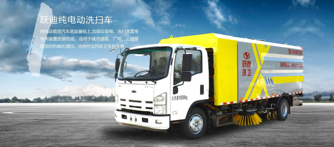 躍迪汽車 | 夏日正好，微風(fēng)正甜