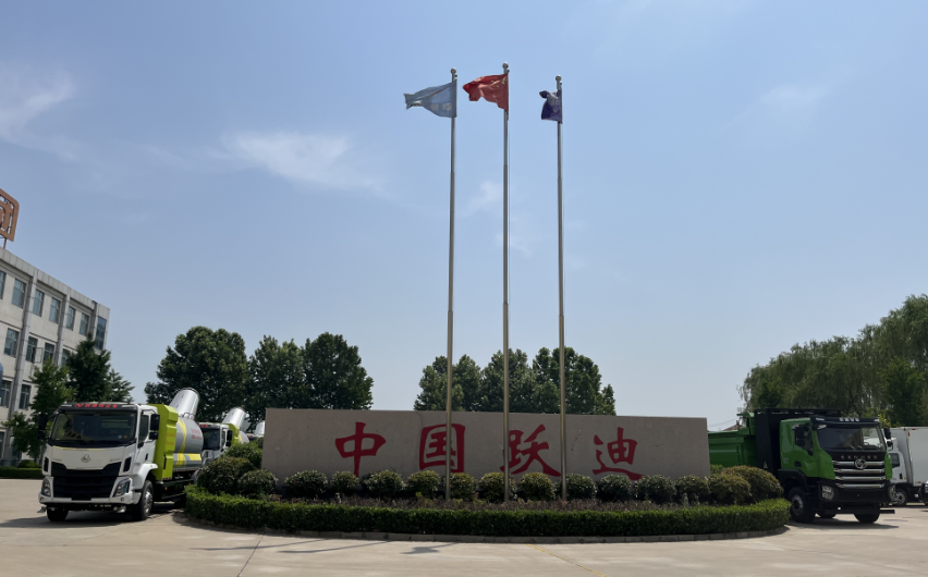 躍迪汽車 | 夏日正好，微風(fēng)正甜