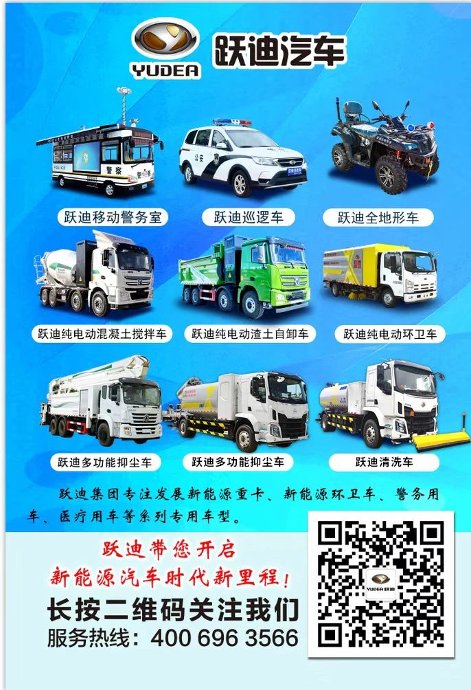 躍迪汽車 | 夏日正好，微風(fēng)正甜