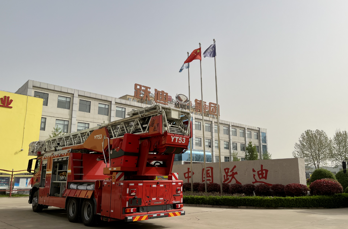 走進躍迪汽車|躍迪消防車，消防時時在