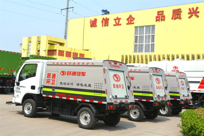 助力城市綠色發(fā)展丨躍迪純電動路面養(yǎng)護車發(fā)車