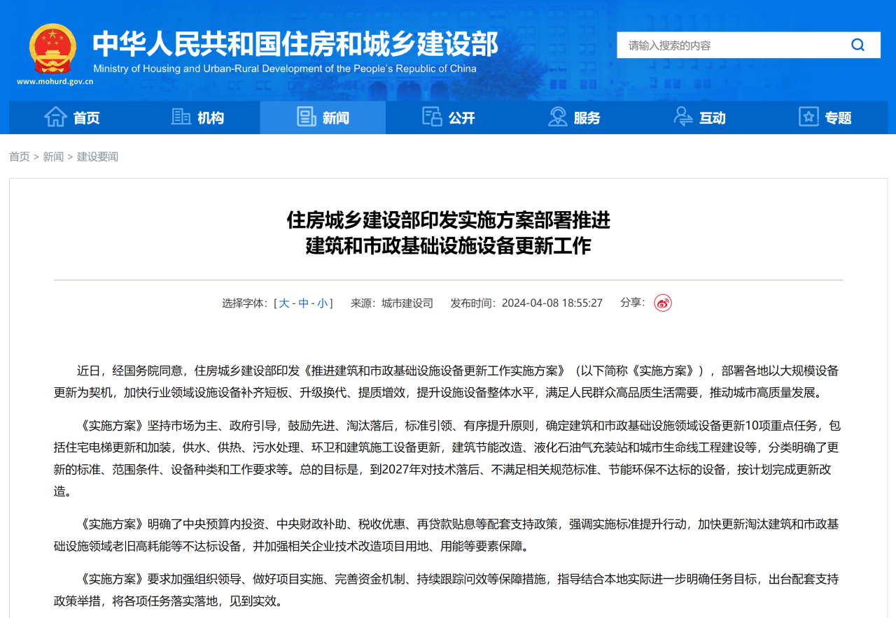 60萬輛環(huán)衛(wèi)車待“以舊換新”，環(huán)衛(wèi)新能源領(lǐng)跑者“大有可為”