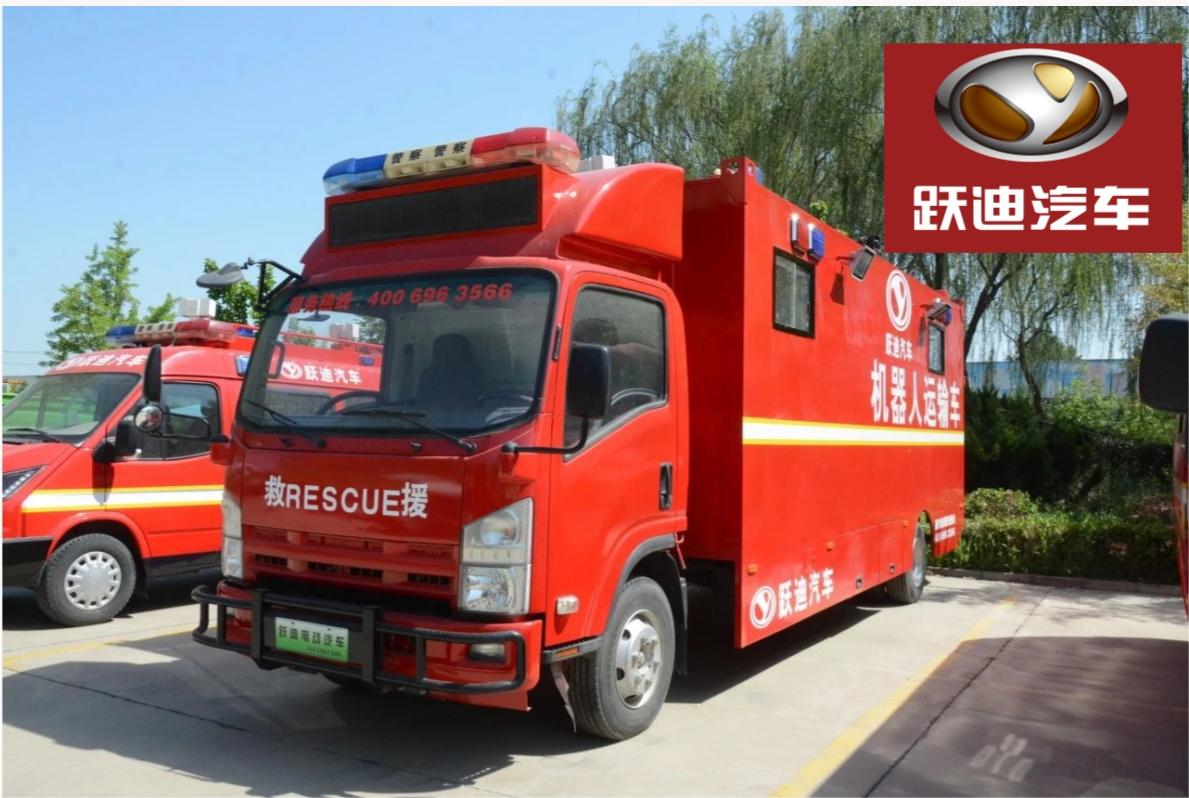 救援行動中的關(guān)鍵力量丨躍迪應(yīng)急運輸車