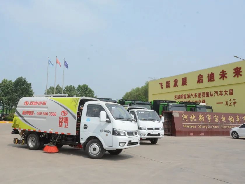節(jié)能降耗 減排增效丨躍迪純電動(dòng)洗掃車助力城市綠色發(fā)展