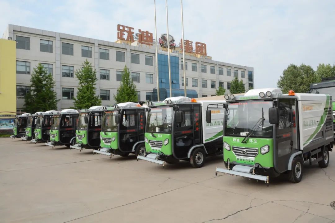 節(jié)能降耗 減排增效丨躍迪純電動(dòng)洗掃車助力城市綠色發(fā)展
