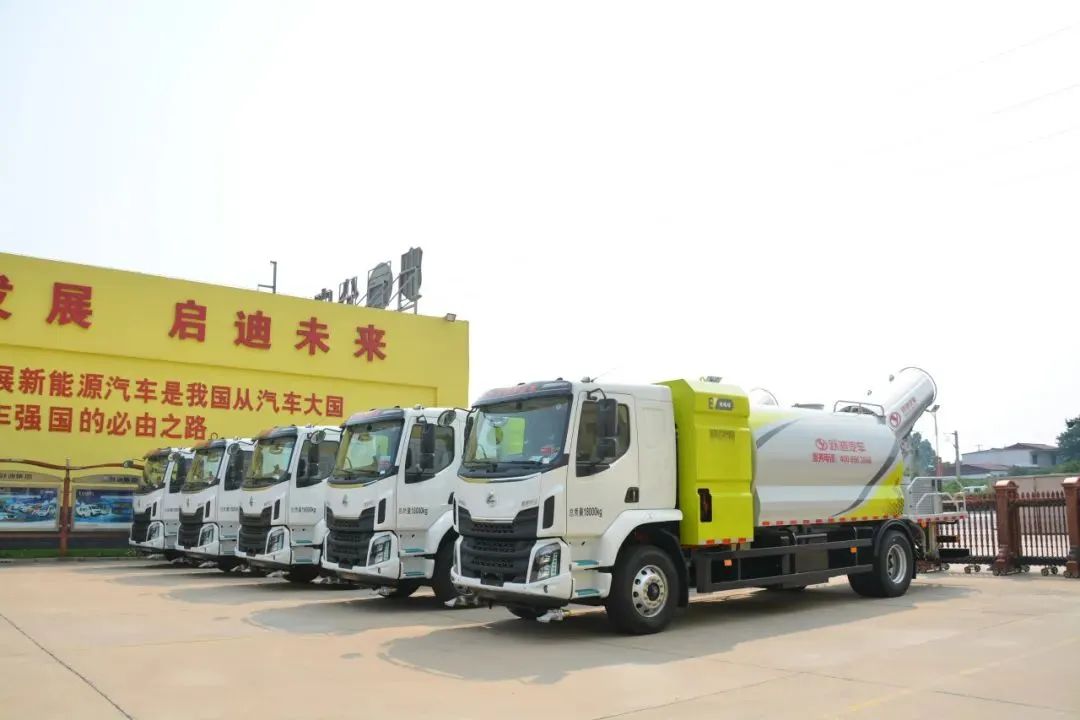 躍迪集團(tuán)新能源多功能抑塵車——低碳環(huán)保、降溫除塵