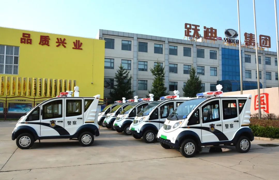 躍迪集團(tuán)新能源巡邏車(chē)--守護(hù)安全 智領(lǐng)未來(lái)