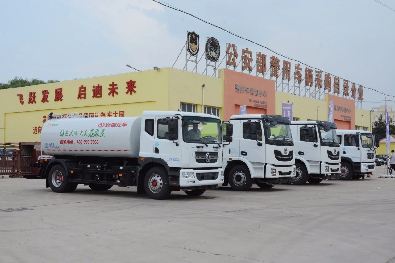 夏日降溫好幫手-躍迪集團(tuán)新能源灑水車、新能源綠化噴灑車發(fā)車