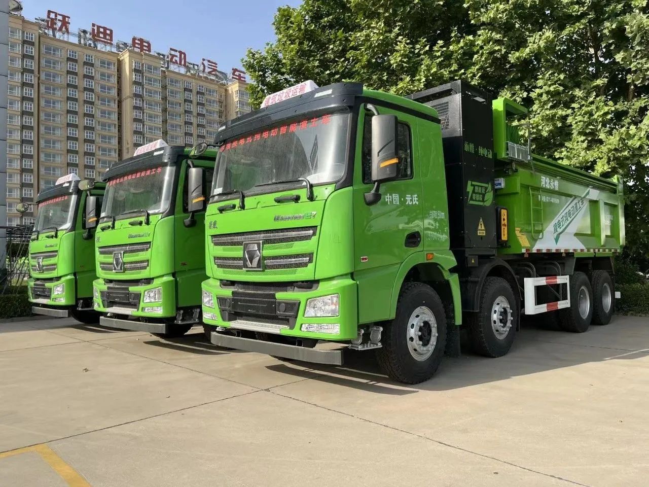 零污染、零排放--躍迪集團(tuán)新能源自卸渣土車