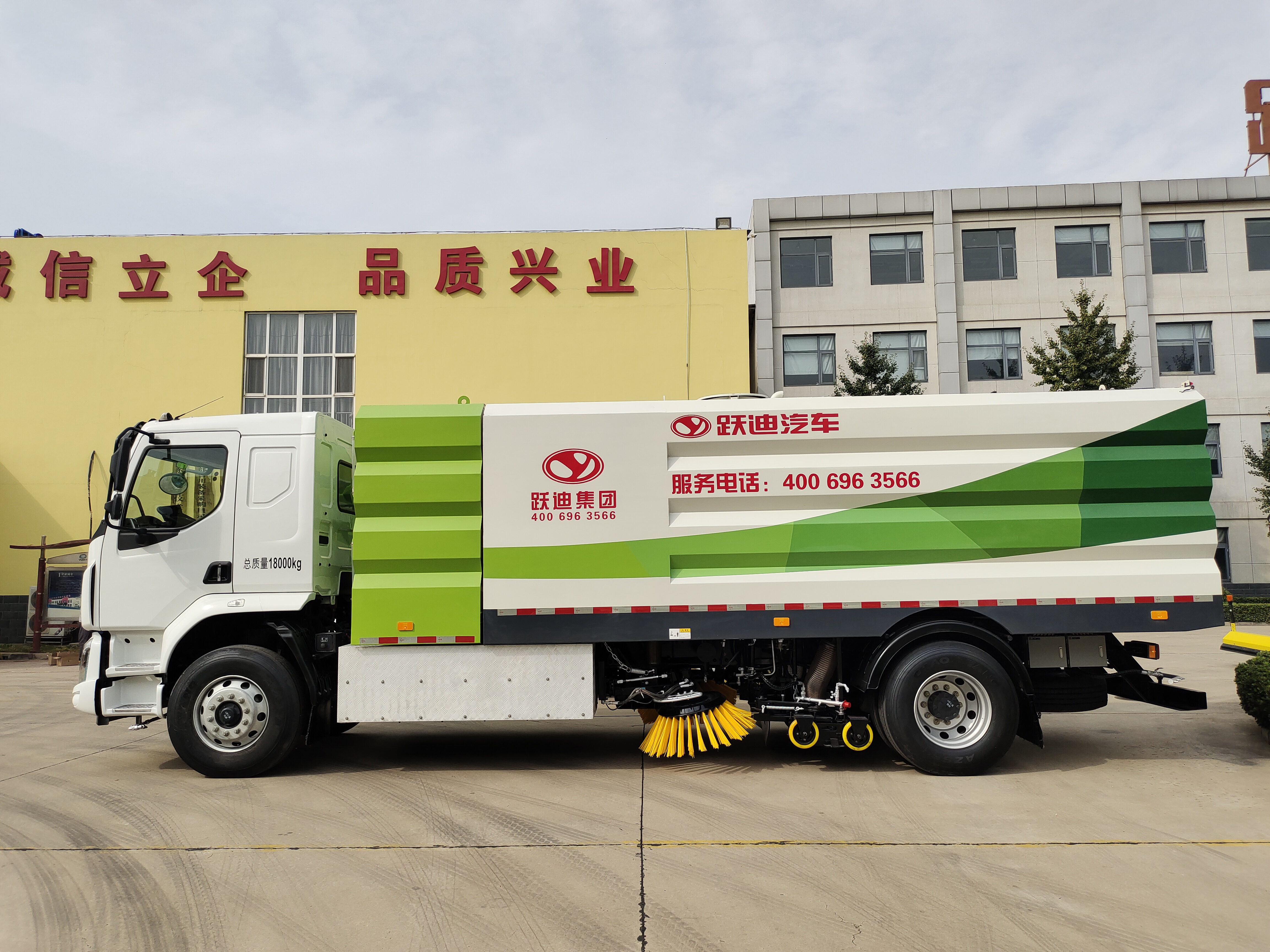 躍迪清掃車 —— 為城市顏值加分，為美好生活助力