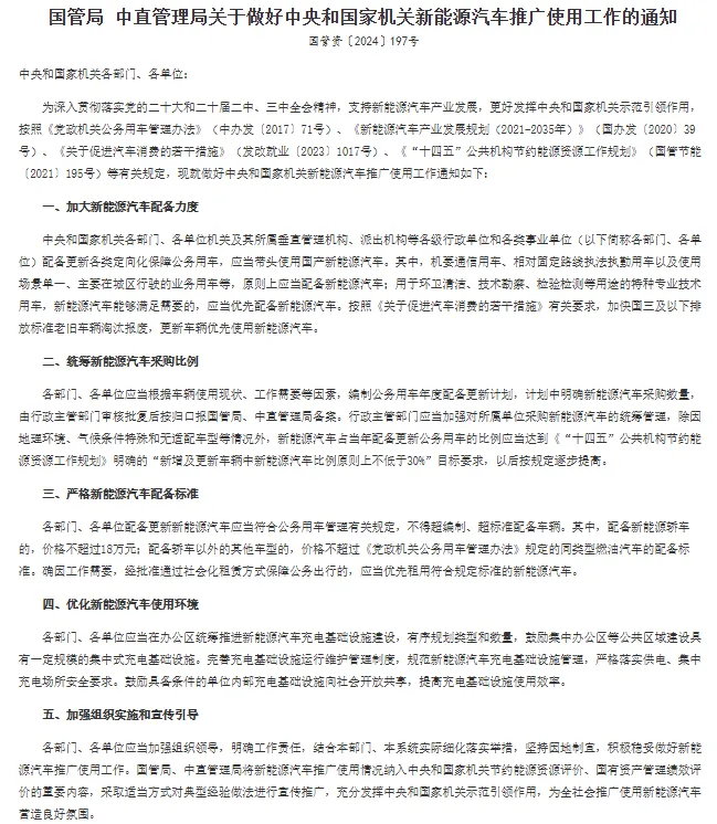 躍迪新能源汽車：綠色動力，引領未來環(huán)衛(wèi)新風尚·